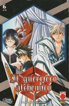 Volume cover